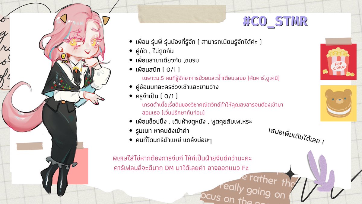 Greta_STMR's tweet photo. #co_stmr

( ตัองเด๋อขนาดไหนถึงเผลอลบใบโคไปคะ554554455 จะรีทวิตหรือเนียนรู้จักไปเลยก็ได้นะคะ แต่ถ้าสนใจกดเฟบมาได้เลยเดี๋ยวเค้าทักไปเอง ✨ ) https://t.co/znxwzFU9aw