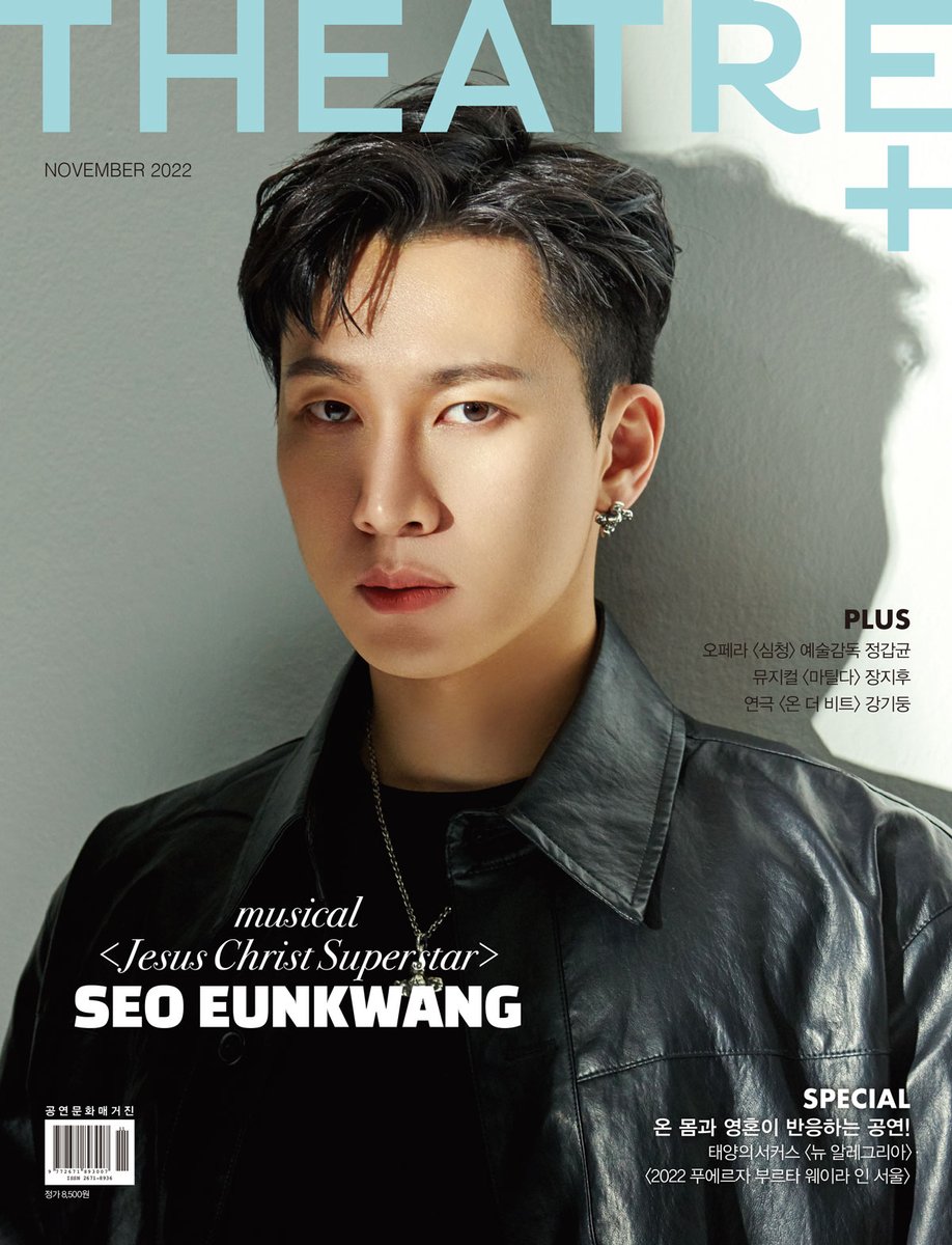 theatreplus_twt's tweet photo. [발간공지📢] #시어터플러스 #11월호
COVER STORY
뮤지컬 <지저스 크라이스트 수퍼스타> 
배우 서은광(BTOB)
-
🎙 배우 #전박찬 #장지후 #강기둥
소프라노 #홍혜란 #이혜정
베이스 #김바울
-
🙌뮤지컬 <#여신님이보고계셔> 10주년 특집
-
📲https://t.co/07ZZ5L32AP https://t.co/eSO5UDSbF0