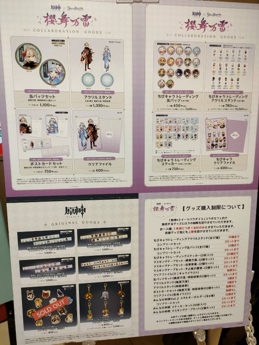 51%OFF!】 MA2様専用 ワンピース フィルムレッド クリアファイル2枚1