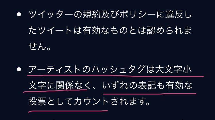 Stray Kids情報 Skz Inf8 注意喚起 22mama Twitterハッシュタグ投票 Mamavote は全て大文字 グループ名は大文字小文字は関係なく有効 Straykids と Straykids どちらを使用しても有効 2つ同時使用は T Co Yzxhyp2bqu Stray Kids情報 Skz Inf8 注意喚起 22mama Twitterハッシュタグ投票 Mamavote は全て大文字 グループ名は大文字小文字は関係なく有効 Straykids と Straykids どちらを使用しても有効 2つ同時使用は T Co Yzxhyp2bqu