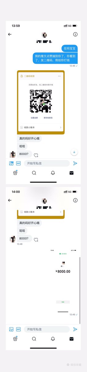 tm_w0's tweet photo. 三位幸运儿，8000🧧抽奖已经安排，没抽到的宝宝不要灰心。马上有更大的福利，等着你们。🎉 https://t.co/4BkqDSuEaY