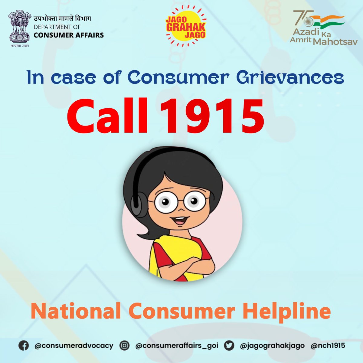 Consumer Affairs On Twitter In Case Of Any Consumer Grievances Call consumer-affairs-on-twitter-in-case-of-any-consumer-grievances-call