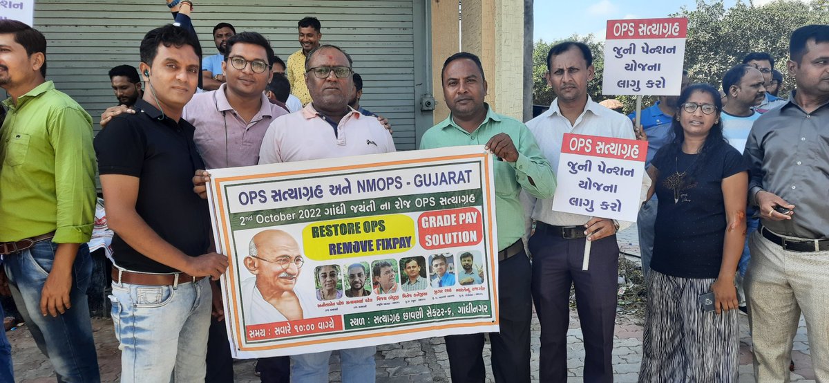 #OPS4Gujarat
<a href="/narendramodi/">Narendra Modi</a>
<a href="/PMOIndia/">PMO India</a> 
<a href="/Bhupendrapbjp/">Bhupendra Patel</a> 
<a href="/CMOGuj/">CMO Gujarat</a> 
<a href="/CRPaatil/">C R Paatil</a>
<a href="/BJP4India/">BJP</a>
દેશના વિવિધ રાજ્યોમાં  #ops લાગુ થઈ શકતી હોય તો ગુજરાતના કર્મચારીઓએ શું ગુનો કર્યો છે? અમારી લાગણી અને માંગણી ધ્યાને લઇ ગુજરાતના કર્મચારીઓને #पुरानी_पेंशन_लागु_करो 
#पुरानी_पेंशन_बहाल_करो