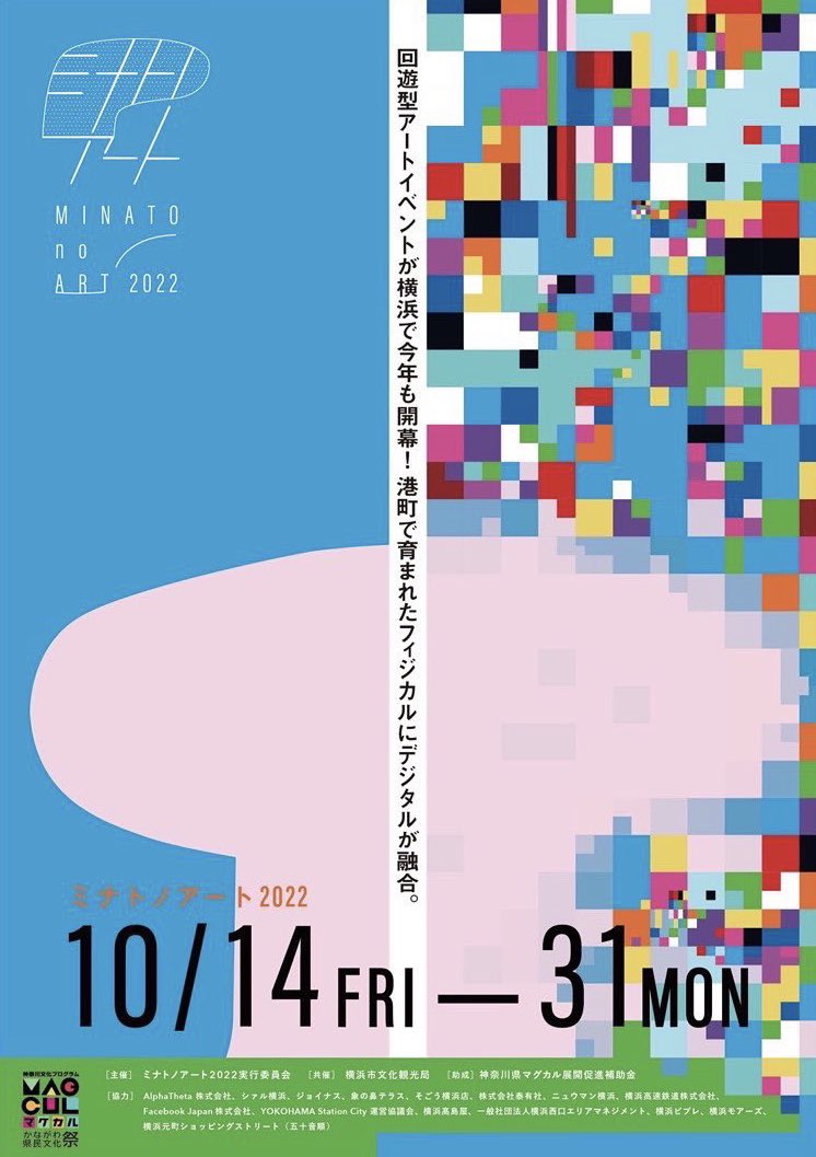 池田 健 tweet media