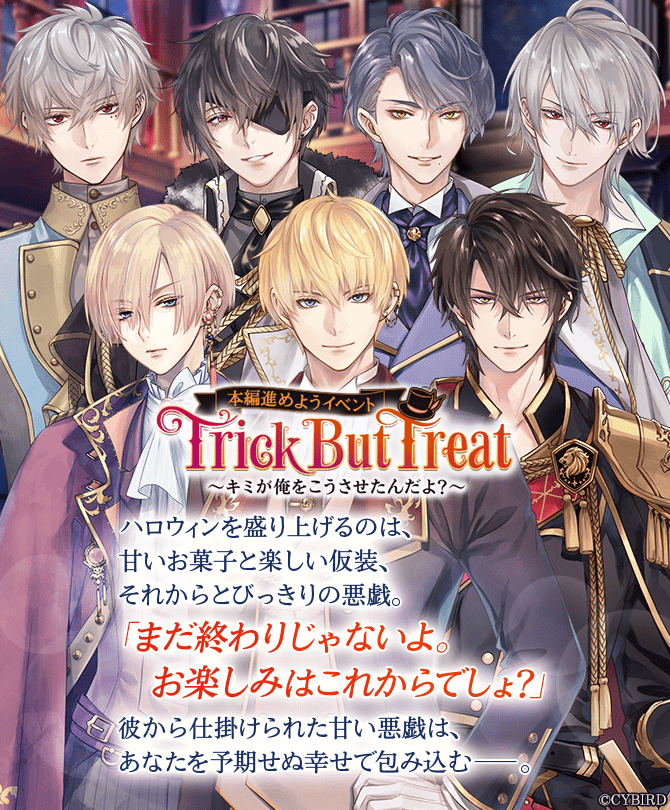 公式】イケメン王子(イケプリ) 🌹祝4周年 on X: 公式】イケメン王子(イケプリ) 🌹祝4周年 on X: