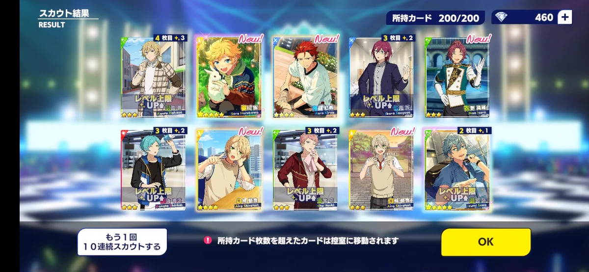 あんさんぶるスターズ！！【公式】 on X: 