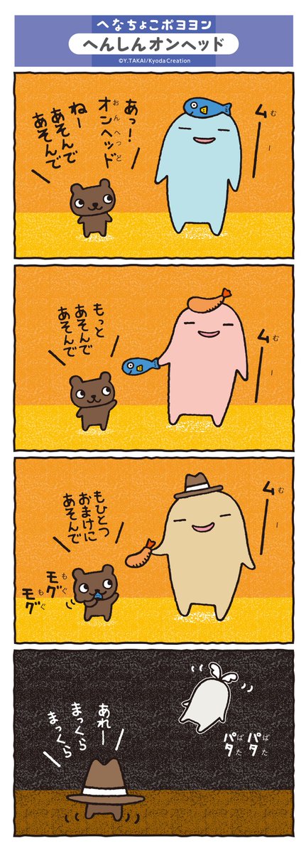 講談社たのしい幼稚園編集部【公式】 (@tanoyo_magazine) / Twitter 1点物になります。 講談社 『超激レアまとめ・おまけ付き】たのしい幼稚園 アート/エンタメ/ホビー