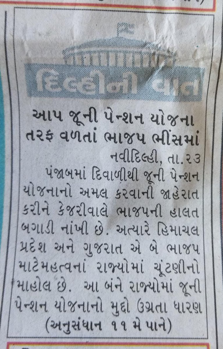 Saurabh Tanna tweet media