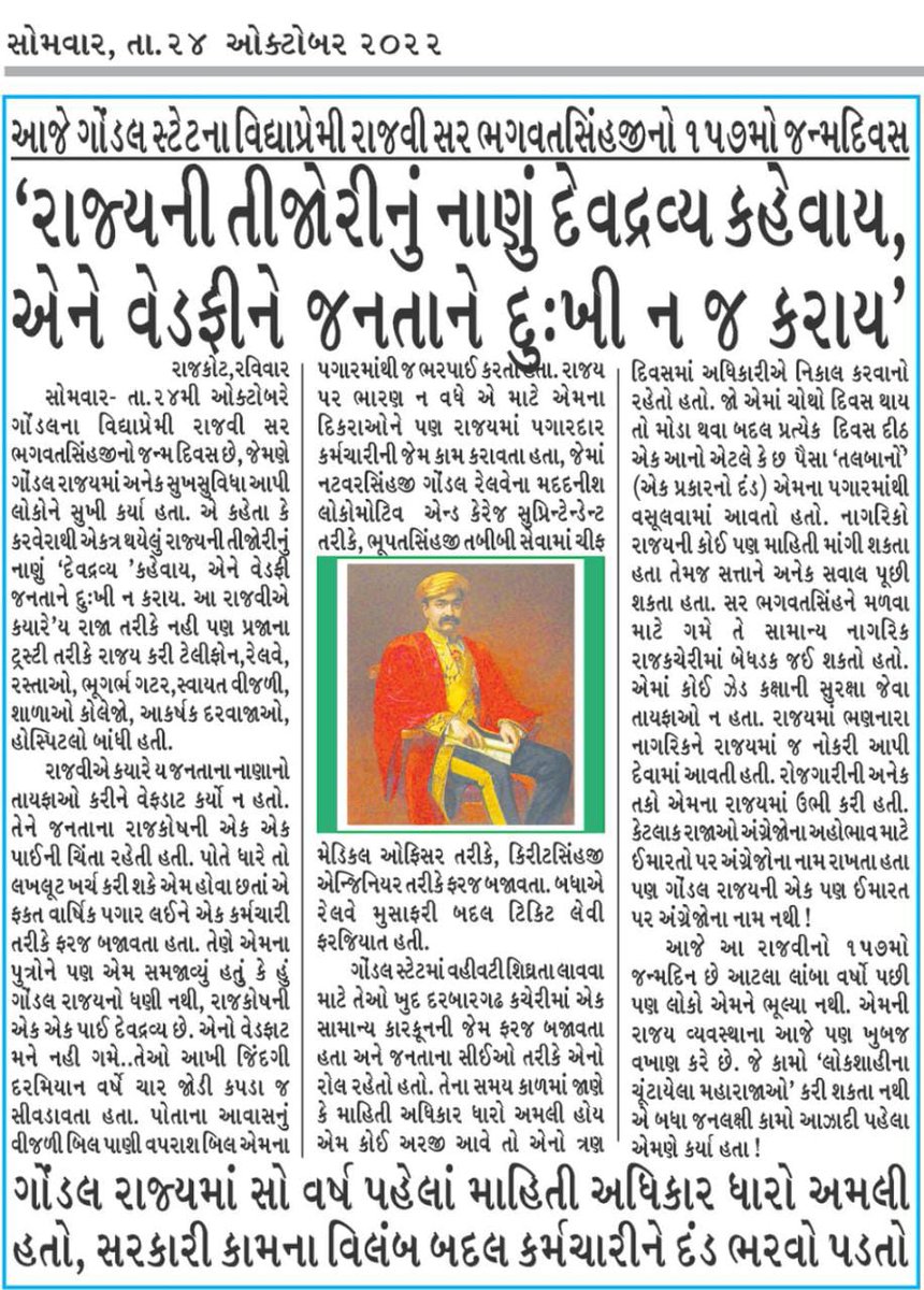 એક ધક્કા ઔર દો
Nps કો તોડ ડો #OPS4Gujarat
<a href="/CRPaatil/">C R Paatil</a> <a href="/sanghaviharsh/">Harsh Sanghavi</a> <a href="/NarendaModi_/">Narendra Modi</a> <a href="/Bhupendrapbjp/">Bhupendra Patel</a> <a href="/jitu_vaghani/">Jitu Vaghani</a> <a href="/RonakABPAsmita/">Ronak patel</a> <a href="/devanshijoshi71/">Devanshi Joshi</a> <a href="/VtvGujarati/">VTV Gujarati News and Beyond</a> <a href="/sandeshnews/">Sandesh</a> <a href="/GSTV_NEWS/">GSTV</a> <a href="/isudan_gadhvi/">Isudan Gadhvi</a> <a href="/Gopal_Italia/">Gopal Italia</a> <a href="/ArvindKejriwal/">Arvind Kejriwal</a>