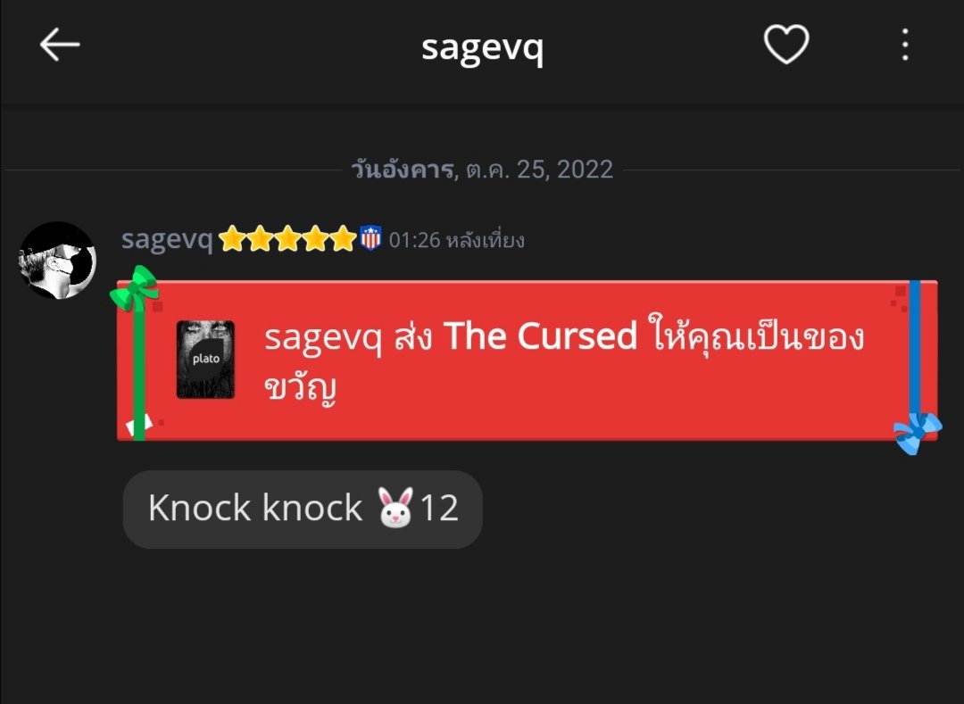 Pgd10n's tweet image. พ่ค้าส่งเร้วทันใจมาก นารากฝุดๆ #reviewformd