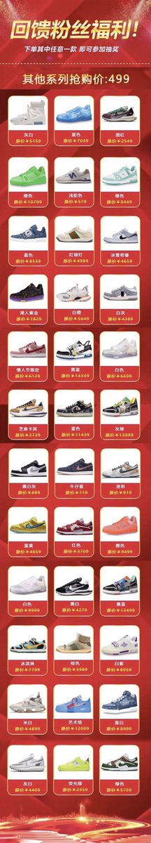 tm_w0's tweet photo. 重磅🔥活动来袭，从上条抽奖推文转发，关注，点赞，里抽3⃣️位幸运宝宝参与百分百中奖活动‼️ 
图一：活动介绍
图二三四：产品图 均为全部正品产品👟⌚️
💯百分百中奖，产品均可折现‼️ https://t.co/HA5jhu9MKT