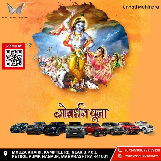 UNNATIMAHINDRA's tweet photo. On the beautiful &amp; holy occasion of Govardhan Puja we desire you a very happy and prosperous day fill up  with Lord Krishna’s blessings.
#Mahindra  #unnatimahindra #GovardhanPuja https://t.co/ZWfsqAz06L