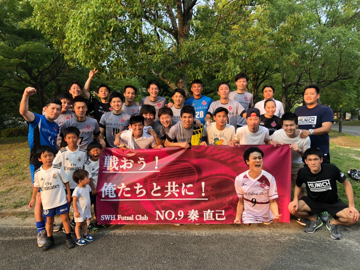 HeitaroSWH's tweet photo. 大切な仲間を失って３年。
仏壇に飾ってくれてるSWHのユニホームを見ると思い出す。クラブを大切にしてくれてた熱量。忘れない。
仏壇とお墓に線香と手を合わせて、子供を抱っこする。毎年のルーティーン。何年たっても悲しさが消えない。
お前の息子、同じ骨太で元気な肉団子に育ってるぞ！安心しろ。 https://t.co/5ViVNCBQ7O