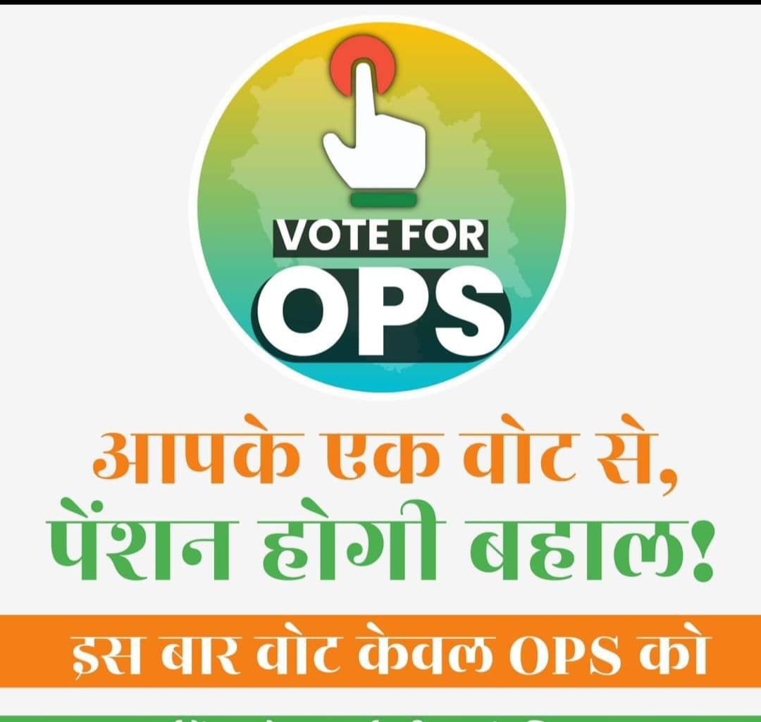”कमज़ोर तब रुकते है, जब वो थक जाते है*
और विजेता तब रुकते है, जब वो जीत जाते है।
#OPS4Gujarat  
<a href="/PMOIndia/">PMO India</a> 
<a href="/CMOGuj/">CMO Gujarat</a>
<a href="/jitu_vaghani/">Jitu Vaghani</a>
<a href="/abpasmitatv/">ABP Asmita</a> 
<a href="/VtvGujarati/">VTV Gujarati News and Beyond</a> 
<a href="/sandeshnews/">Sandesh</a> 
<a href="/tv9gujarati/">Tv9 Gujarati</a>
<a href="/GSTV_NEWS/">GSTV</a> 
<a href="/Divya_Bhaskar/">Divya Bhaskar</a> 
<a href="/Jamawat3/">Jamawat</a>
<a href="/nopruf_Guj/">NOPRUF Gujarat (official)</a>
<a href="/News18Guj/">News18Gujarati</a>
<a href="/navgujaratsamay/">NavGujarat Samay</a>
<a href="/bprawatNOPRUF/">B P Singh Rawat (NOPRUF)</a>