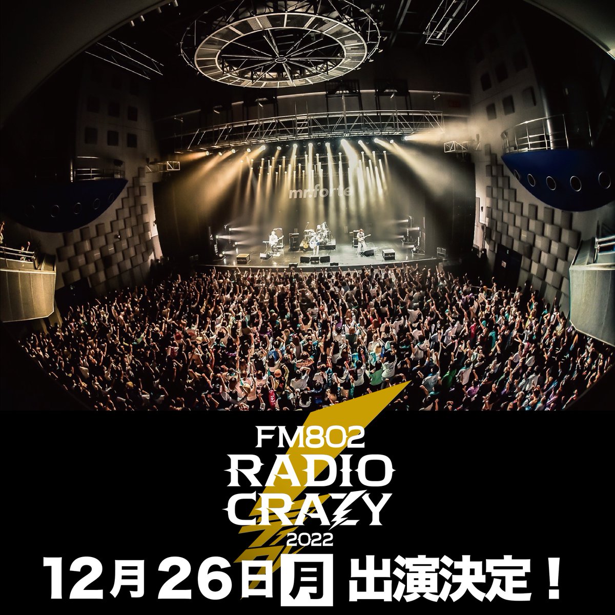 Mr.ふぉるて on X