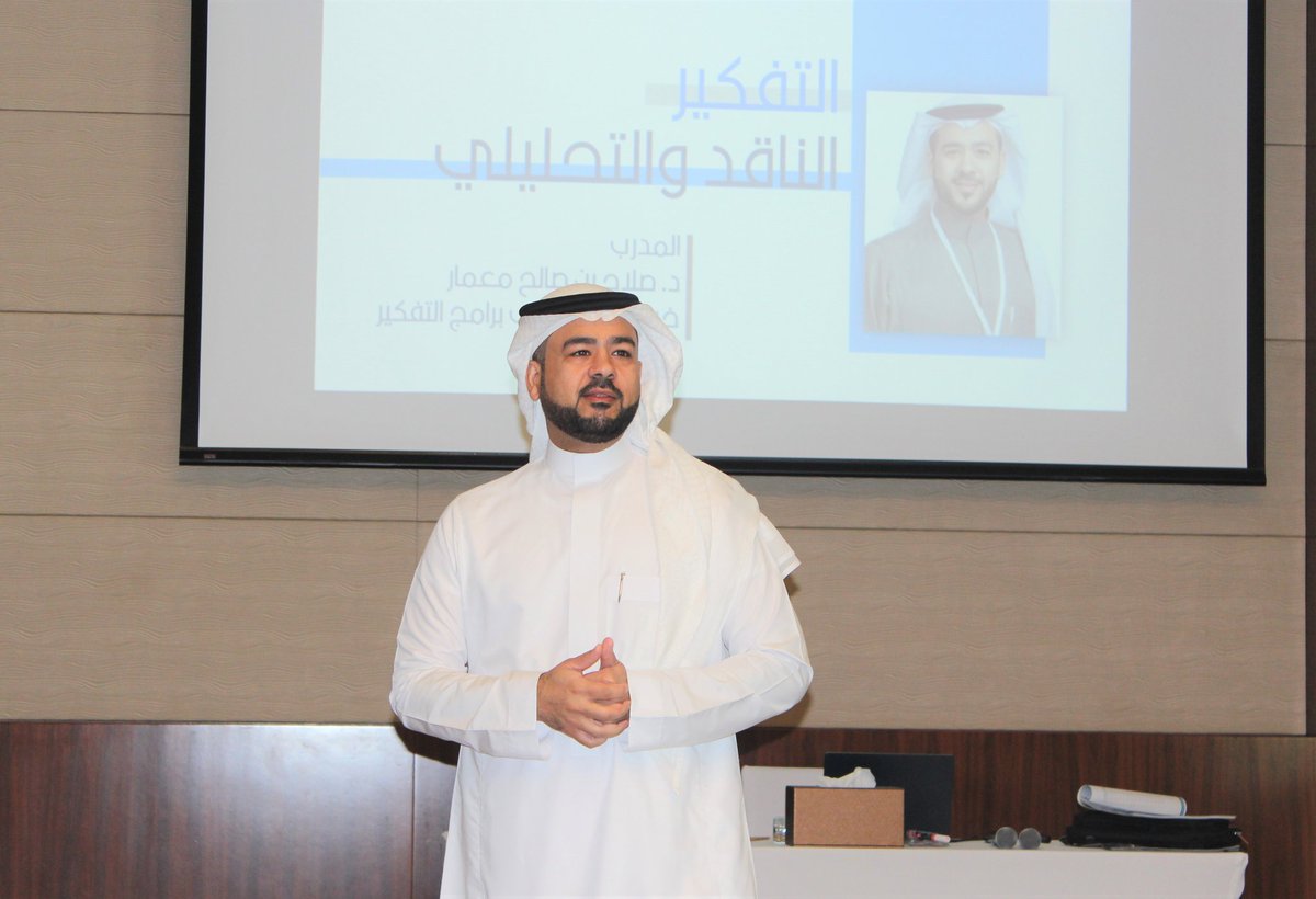 يبدأ الصندوق اليوم تنفيذ البرنامج التدريبي بعنوان التفكير النقدي والتحليلي مهارات المستقبل ، والذي يهدف إلى تعريف الموظفين على هذا النوع من التفكير وأهم المهارات المرتبطة به ، وذلك بمشاركة 25 موظفاً، ويستمر لمدة 3 أيام.