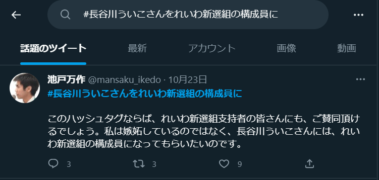 新商品!新型 りゆたちん様専用 setonda.com