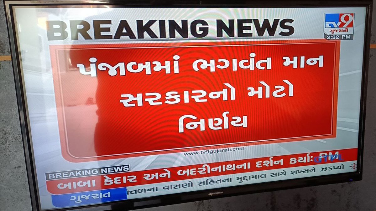 MittalP20475183's tweet photo. દેશના વિવિધ રાજ્યોમાં #OPS લાગુ થઈ શકતી હોય તો ગુજરાતના કર્મચારીઓએ શું ગુનો કર્યો છે? 
OPS4Gujarat  
@PMOIndia 
@CMOGuj
@jitu_vaghani
@abpasmitatv 
@VtvGujarati 
@sandeshnews 
@tv9gujarati
@Divya_Bhaskar 
@Jamawat3
@Zee24Kalak 
@NOPRUF_INDIA
@ANI
@Vivekdoza 
@nopruf_Guj
@GSTV https://t.co/7g9nOEqe6t