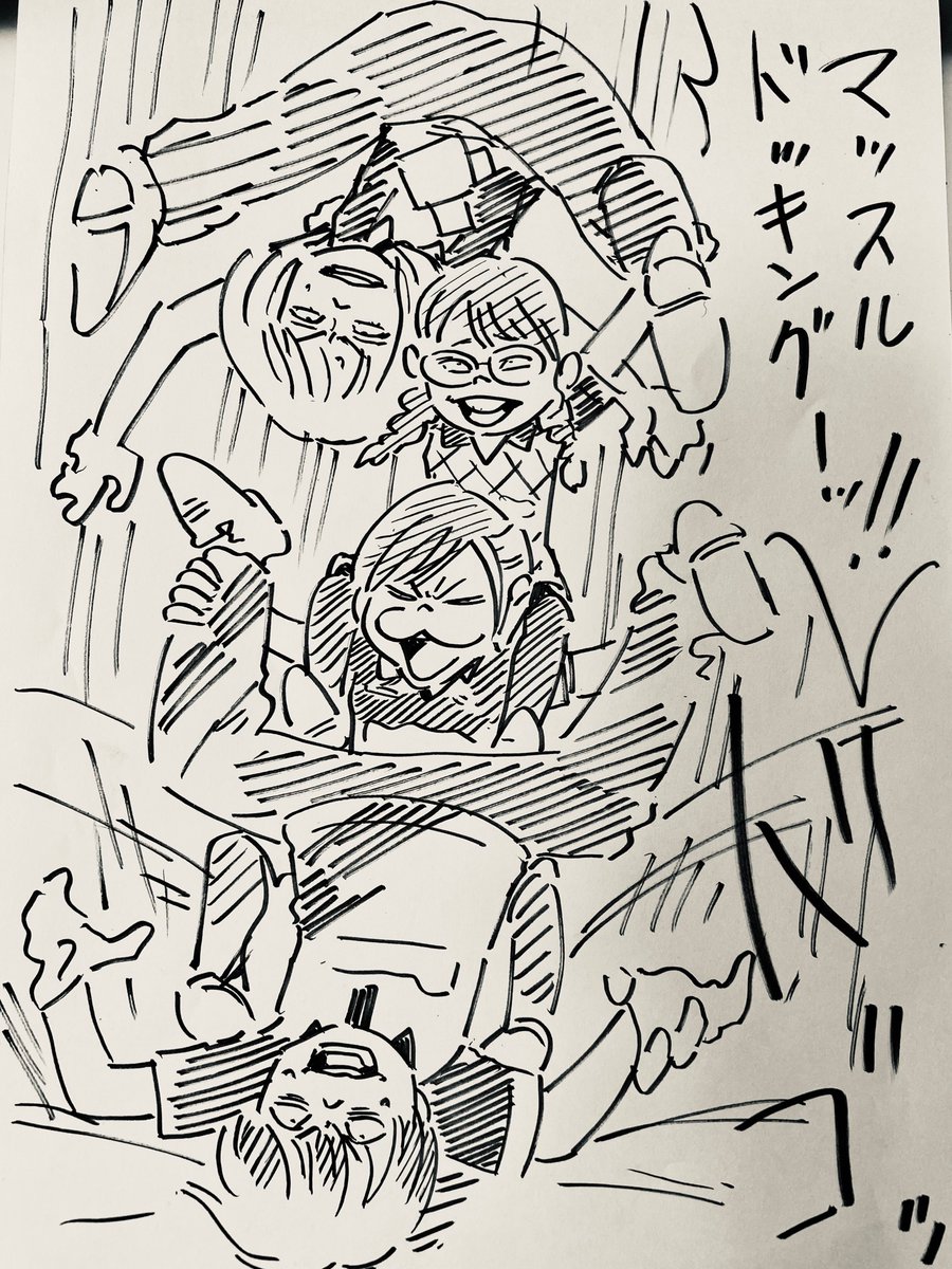 今夜の予想 