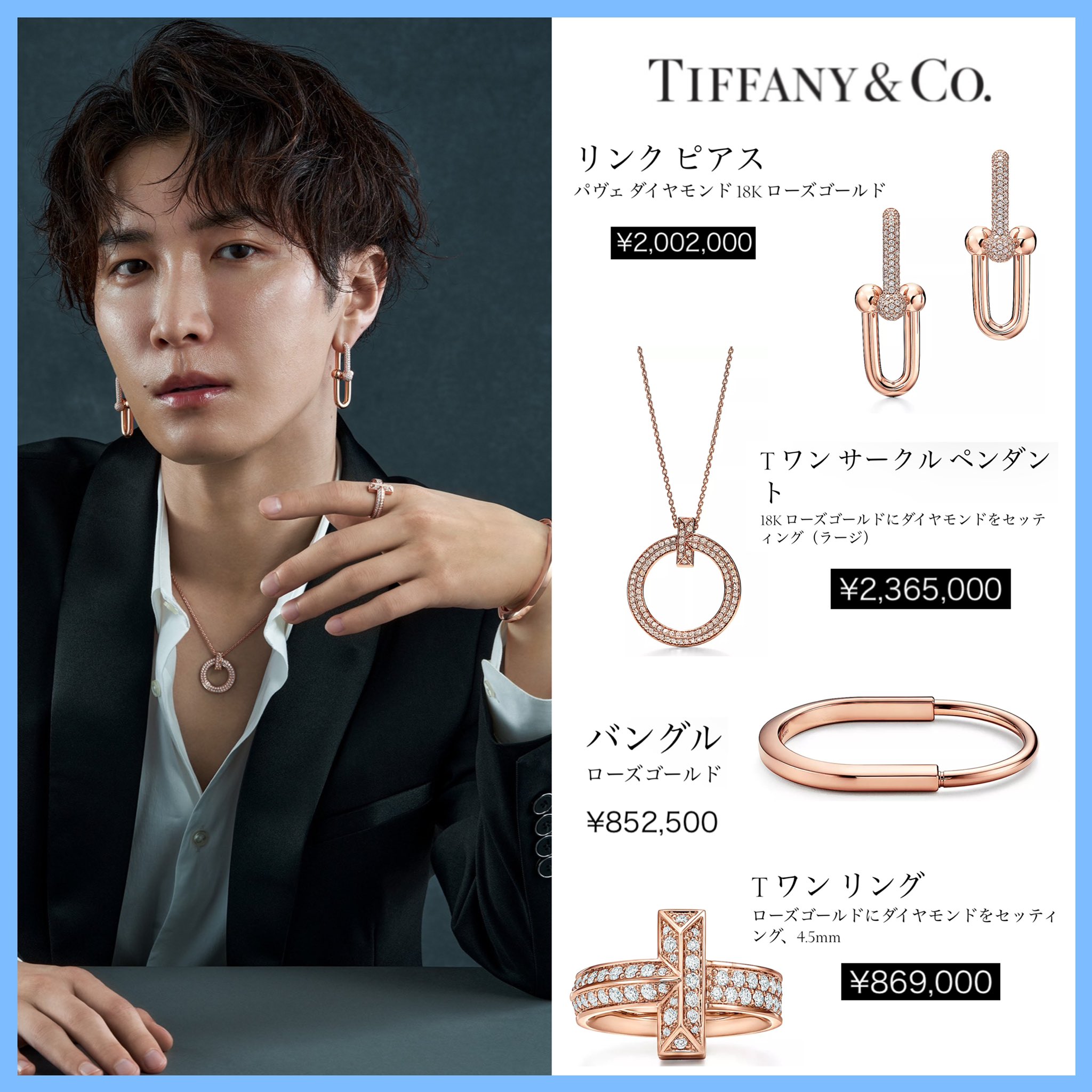 SnowMan 私服衣装 outfits (@SnowOutfits) / Twitter