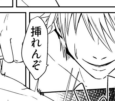 再録のビフォーアフターです

※夢主姿あり
※🔞リスト
※トーン前

男性向け漫画の表現を改めて勉強していて

・画面を白っぽくしない
→小ベタを増やす(墨溜まりを意識する)
・グラデーションを使う
・構図を大胆にする(漫画パース?)
・コマ割り
・表現をオーバーにする

 https://t.co/BnJ6JxLtds 