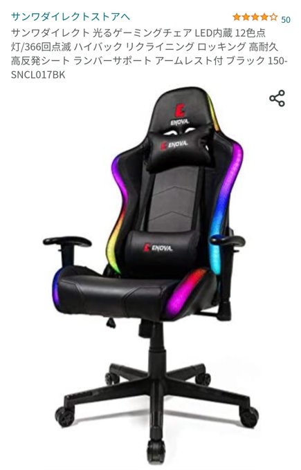 @Misopotillion あった2万位だったわ 