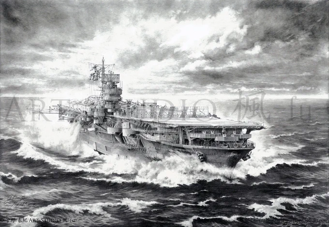 78年前の10月25日、エンガノ岬沖海戦が生起。ハルゼー提督率いる空母部隊を北方海域へ誘致する囮任務を遂行。「伊勢」「日向」らの護衛部隊の奮戦むなしく「瑞鶴」を始め多数の艦艇が戦没。鉛筆画「終焉の海へ -航空母艦 瑞鶴 2604-」は毎年慰霊祭が斎行される橿原神宮の所蔵。#菅野泰紀 #鉛筆艦船画 