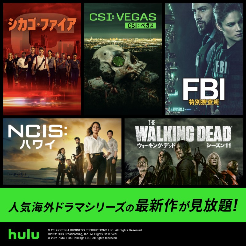 Hulu Japan 海外ドラマ Hulujapan Drama Twitter