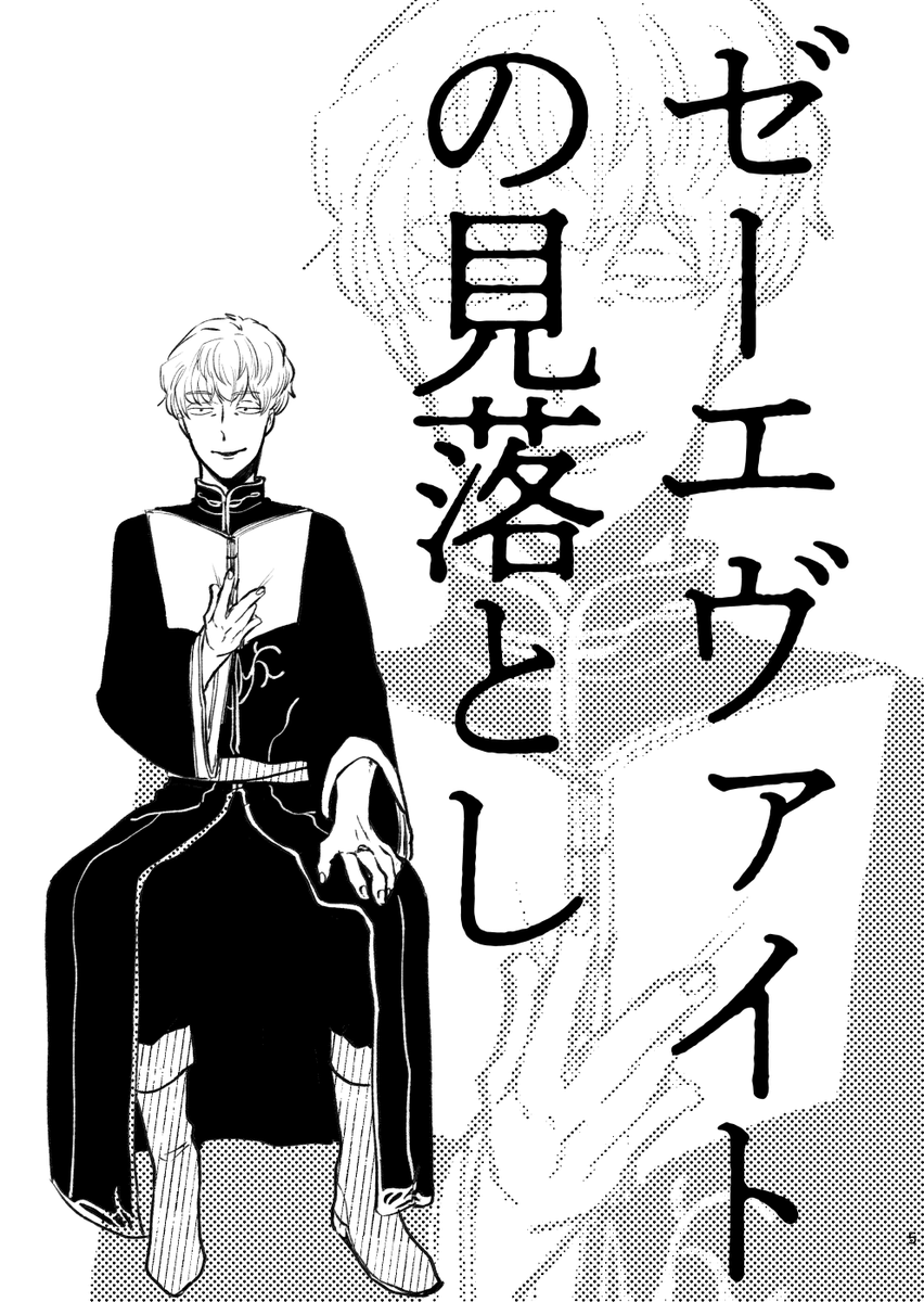 絵柄……全然原稿以外の絵を書いていない…… 