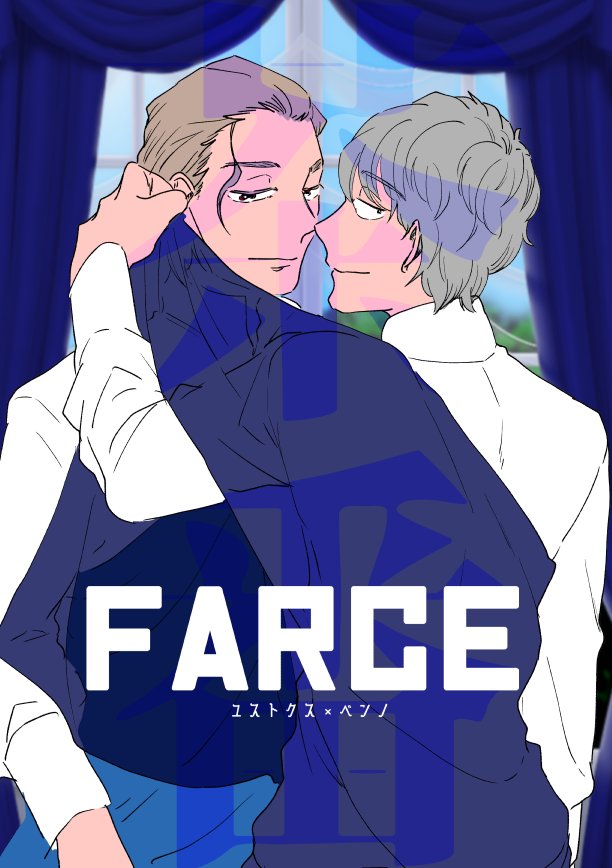 絵柄……全然原稿以外の絵を書いていない…… 