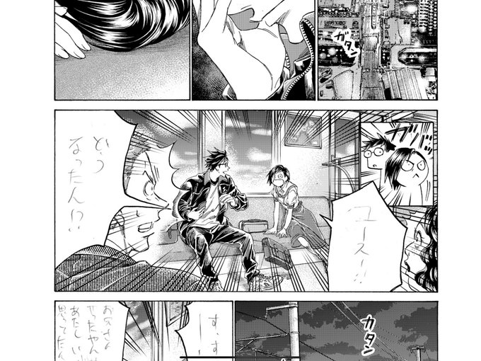 アオアシブラザーフット新作 ⇒ @ameba_officialより