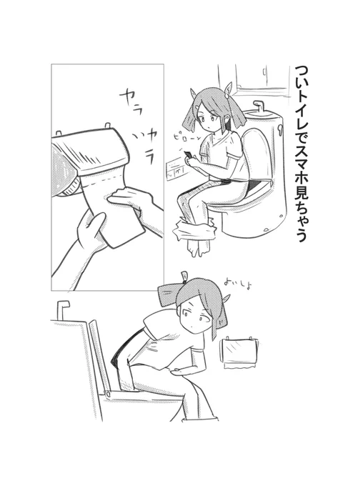 アンケートでケツから大出血の話が1位だったので、とりあえず描きました。みんなもケツは大事にしような。 