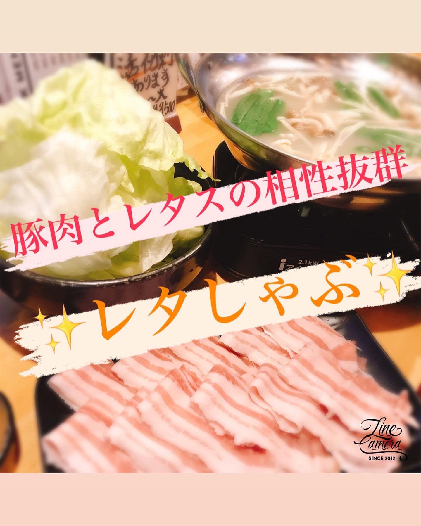 町田居酒屋 Twitter Search Twitter