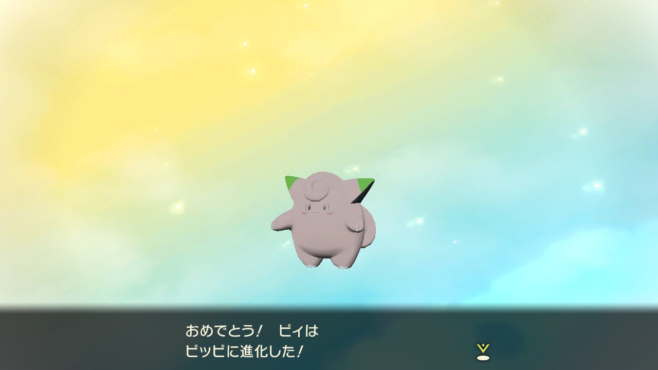 えねこ ポケモン垢 Sv予約済 Eneko0122 Twitter