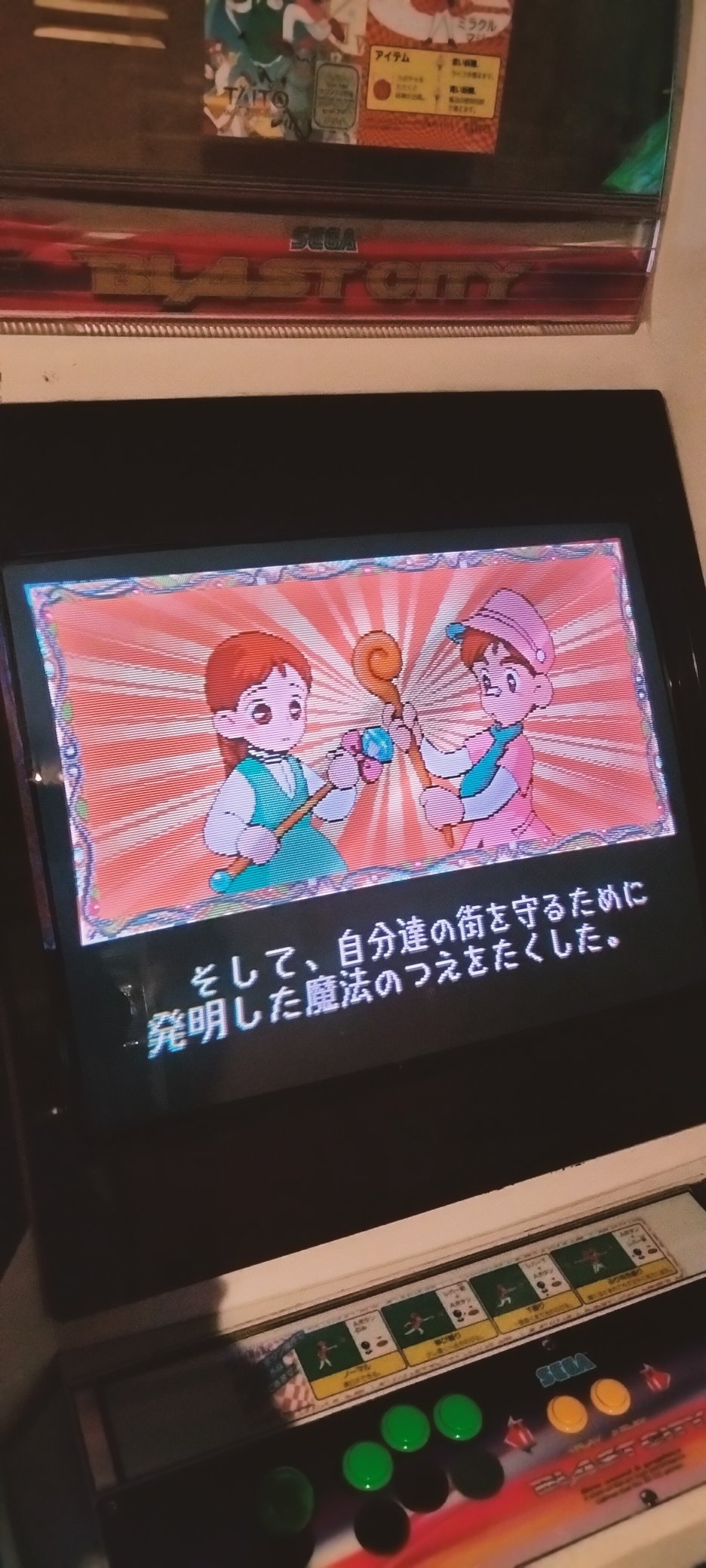 館 やかた プリルラやるために東京来たんだよ ノーコンクリア2回 隠しコマンド確認できました T Co 0ojumlb2wd Twitter