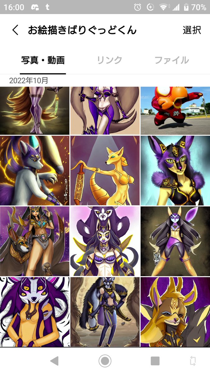 メスケモ錬成記録
まだ安定しないがなかなかいい感じになってきたか 