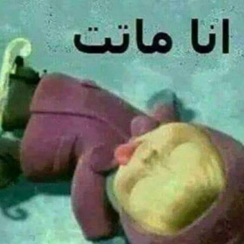 mo_wageh1's tweet photo. @OmarBatcha بكل امانه والله https://t.co/BbnynRQXWO