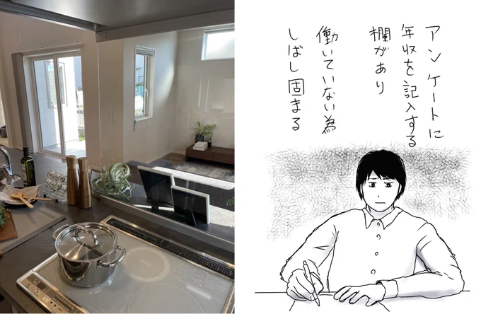 住宅展示場見に行くとクオカード貰えるので小走りで行ってきました🏠🐈三

未来ある若夫婦が多数来場する中に日陰者おじさんが一人混ざって見学するのは大層忍びない感じ…🥶
直近家建てる予定は無いですが最新設備や流行りの間取り見たり聞いたりするのは楽しいですね。 