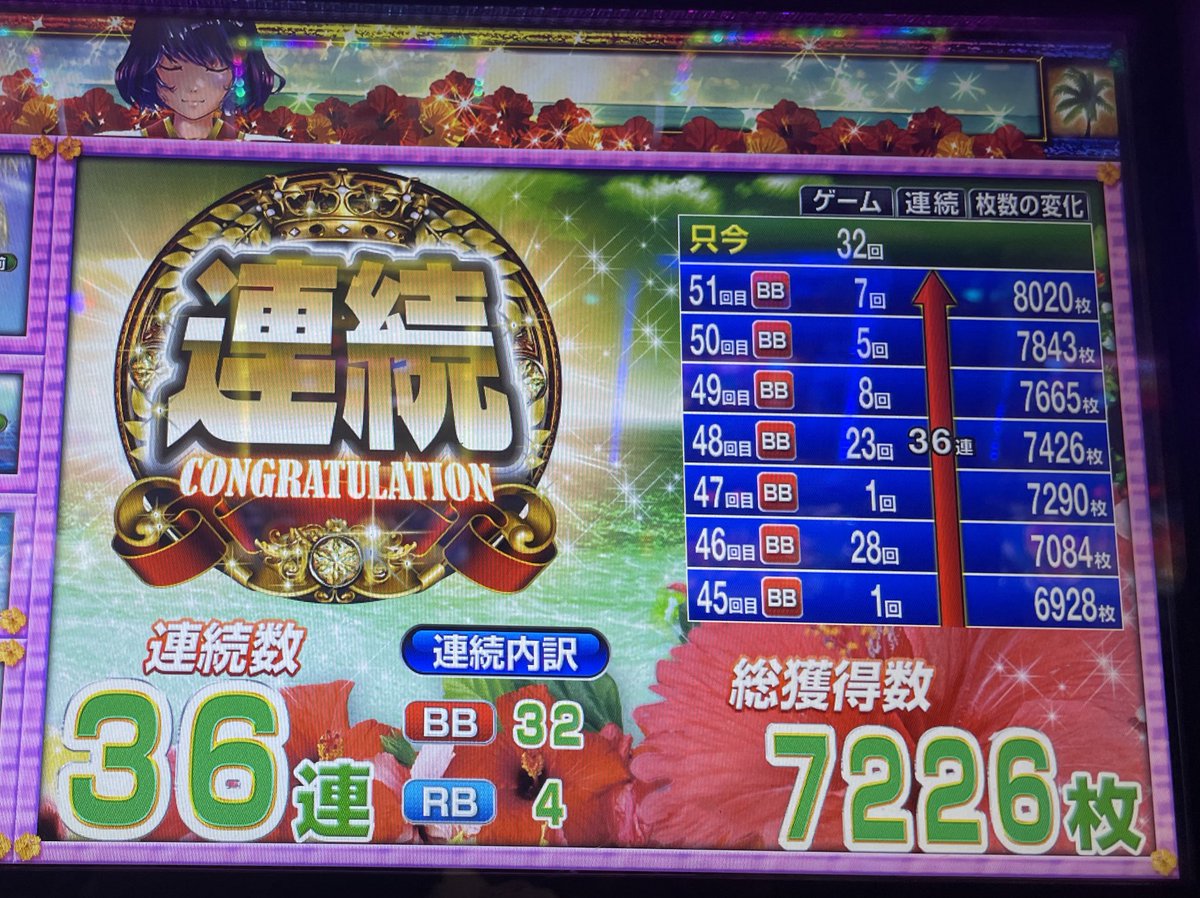 mlv_pad's tweet image. たまたま打ったら大変なことになりました