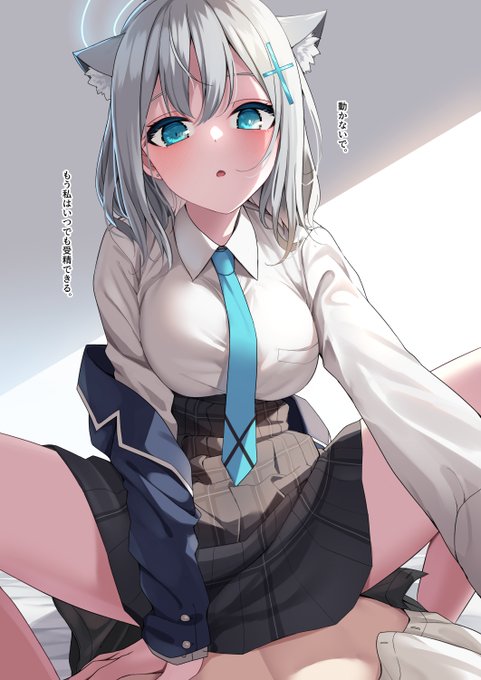 起きたら詰んでた先生 