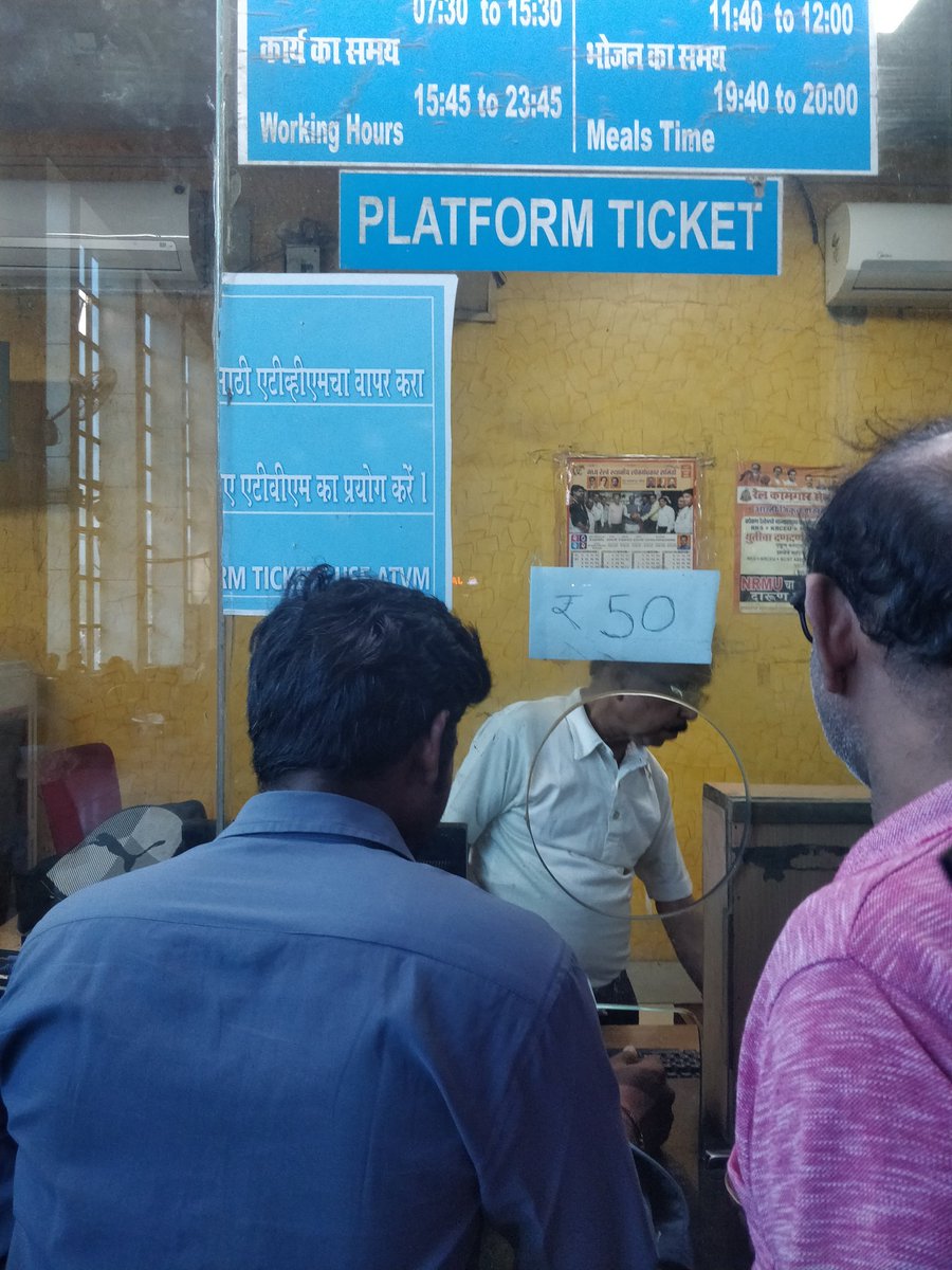 itzzzfarhan's tweet photo. @IRCTCofficial 
Why is the platform ticket for 50rs when the individual doesn't uses any of the facility of the railways. This is too costly for a common man not fair https://t.co/jB4K4cxy84