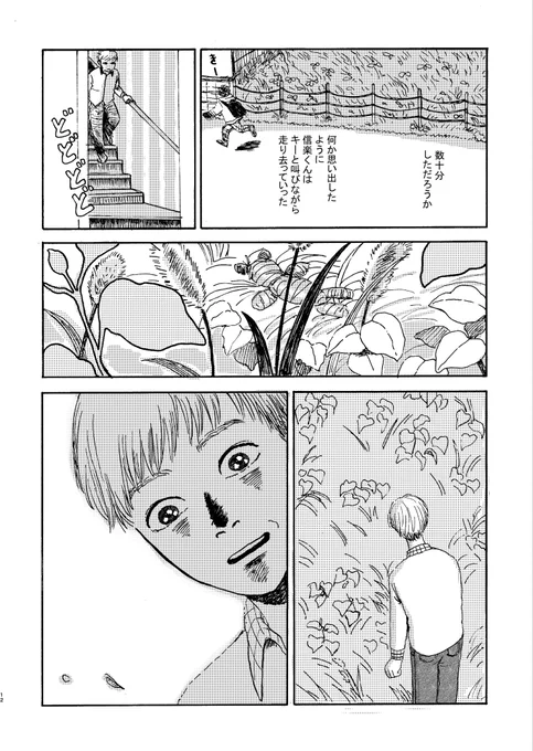 ④ 