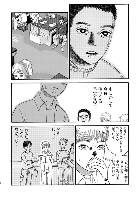 ⑤ 