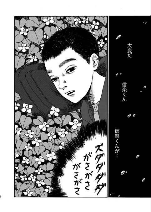 ⑥ 