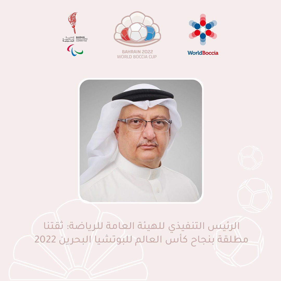 Bahrain Paralympic Committee tweet media