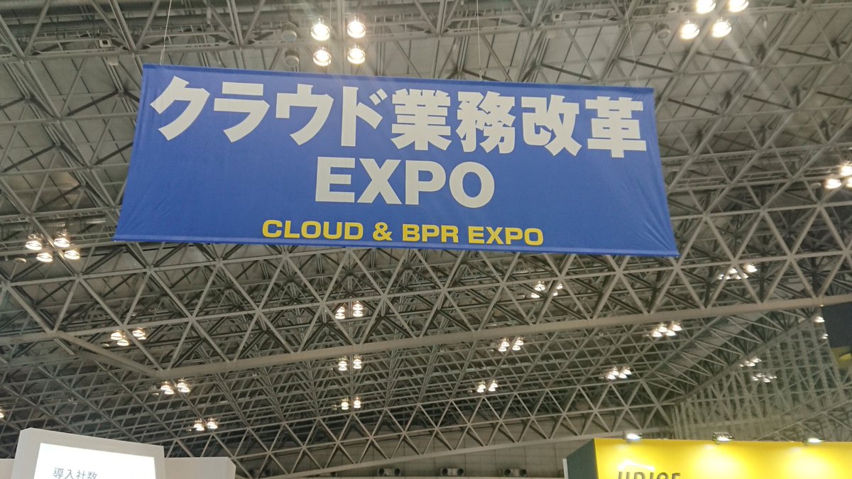joyzojp's tweet photo. ジョイゾーは11月26日から3日間行われるJapan IT Week 秋に「MIJS consortium」の一員として、出展いたします!クラウド業務改革EXPOを目指して進むとMIJSブースを見つけることができます!
アルコールチェック管理サービス「ちぇっかる」とお待ちしております!
#JapanITWeek #kintone https://t.co/Be5Q7T0ei8