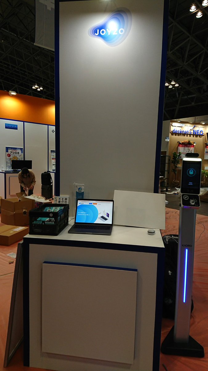 joyzojp's tweet photo. ジョイゾーは11月26日から3日間行われるJapan IT Week 秋に「MIJS consortium」の一員として、出展いたします!クラウド業務改革EXPOを目指して進むとMIJSブースを見つけることができます!
アルコールチェック管理サービス「ちぇっかる」とお待ちしております!
#JapanITWeek #kintone https://t.co/Be5Q7T0ei8
