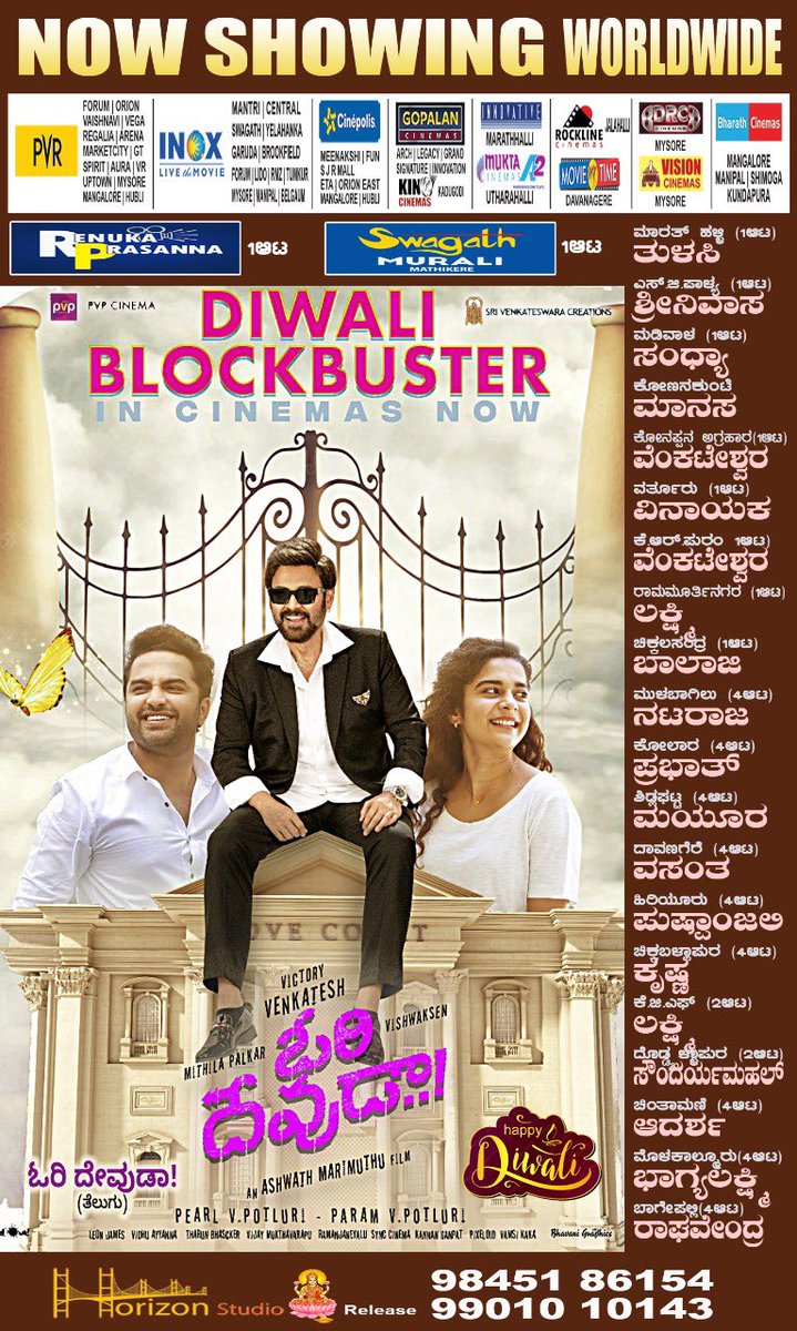 horizonstudio_1's tweet photo. #oridevuda  Running Successfully 🔥 
@VenkyMama @VishwakSenActor @mipalkarofcl https://t.co/iKnroaCkL4
