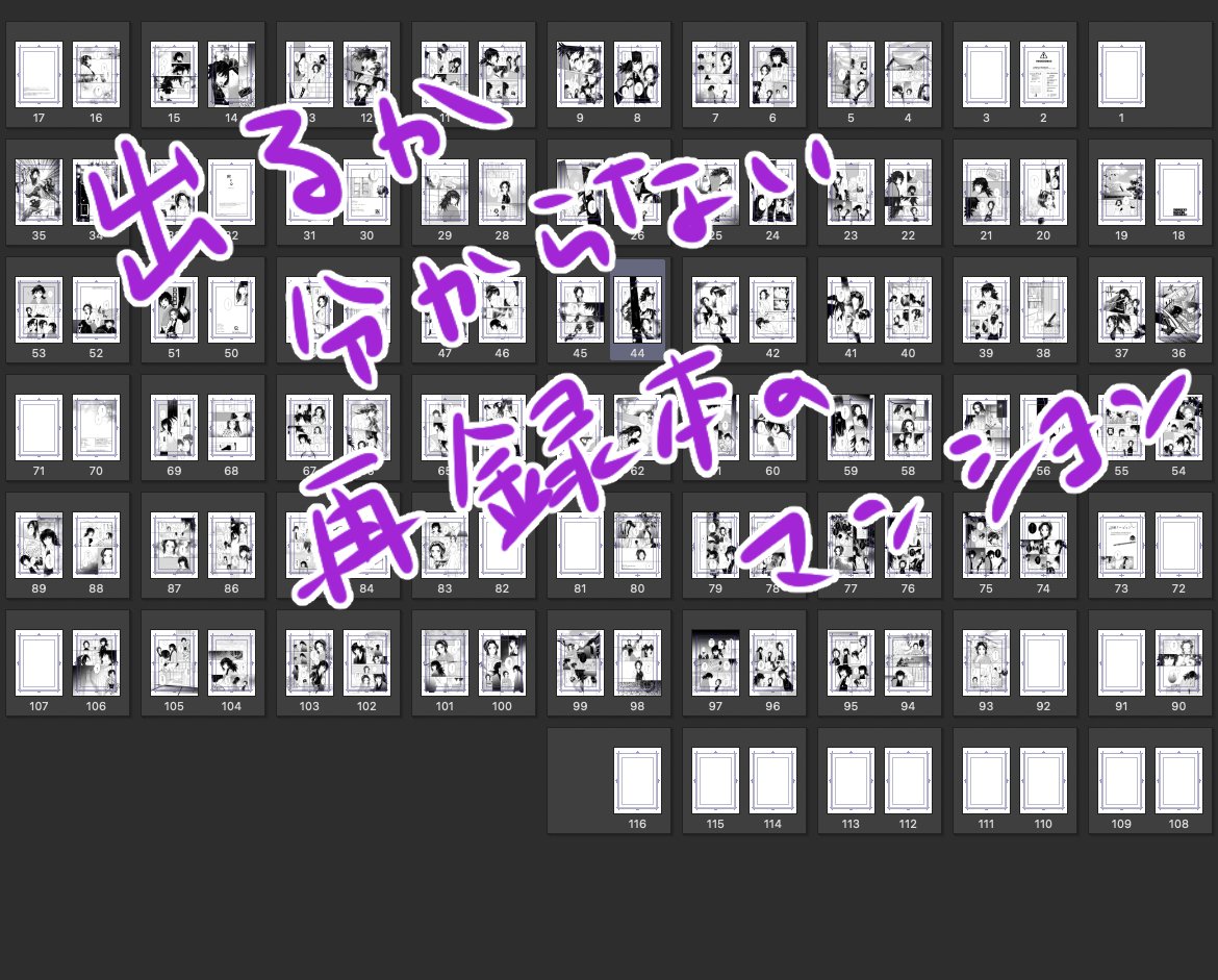 人はなぜ余裕がない時に限って自らの首を絞めるような行為をしてしまうのか 