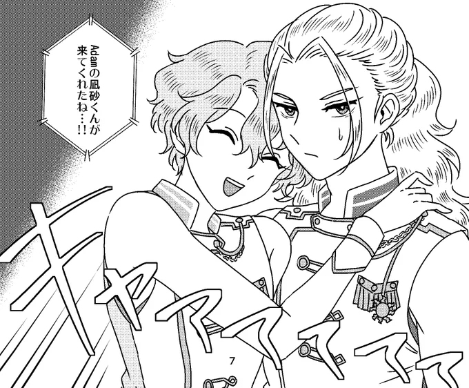 同人誌に描いたら後から本当になったシリーズ 